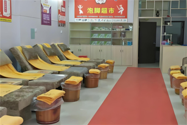 金脚板泡脚超市