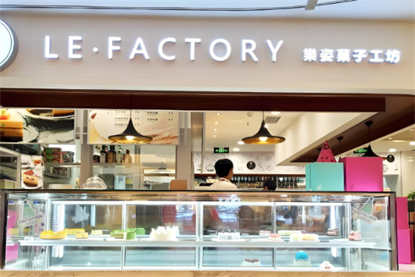 乐姿工坊加盟