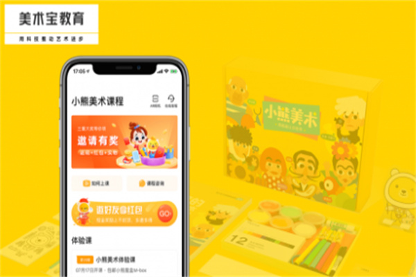 美术宝在线一对一