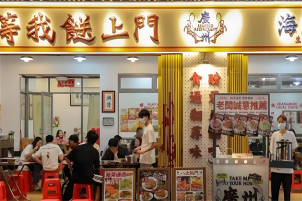 等我餸上门大排档加盟