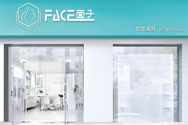 face面子美容