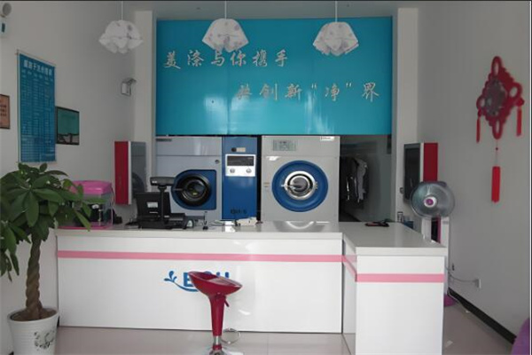 红玲干洗