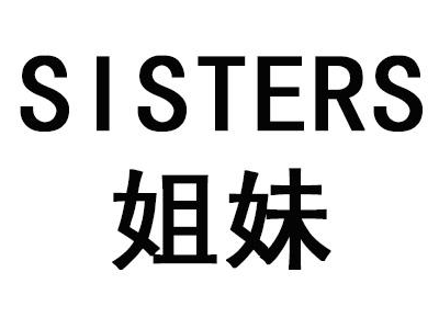 姐妹包子店加盟