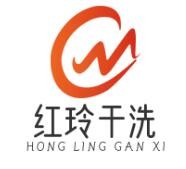 红玲干洗加盟