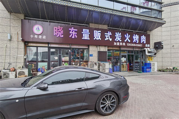 晓东烤肉加盟