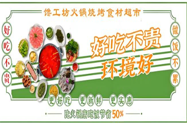 董小妹鸡脚