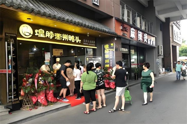 煌脖鸭头招商加盟