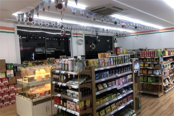 友乐便利店