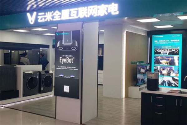 云米体验店加盟