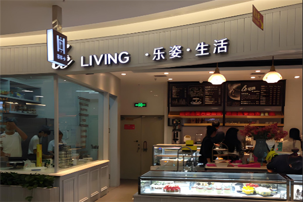 乐姿工坊加盟