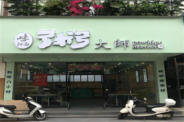 粥大师·熬足8小时加盟