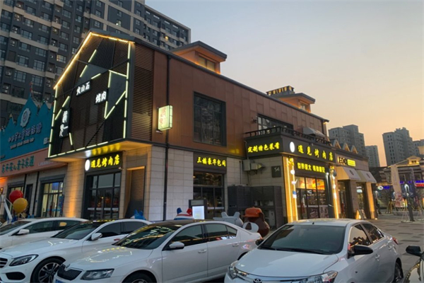 遇见烤肉招商加盟