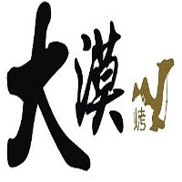大漠烧烤加盟