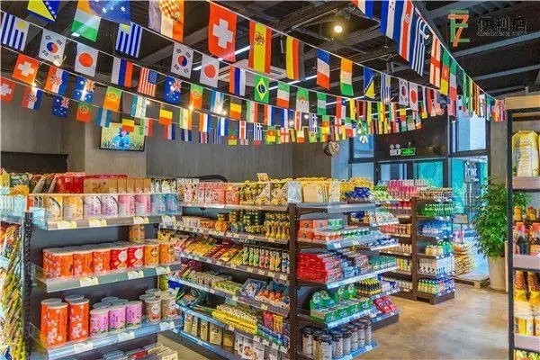 芒果便利店招商加盟