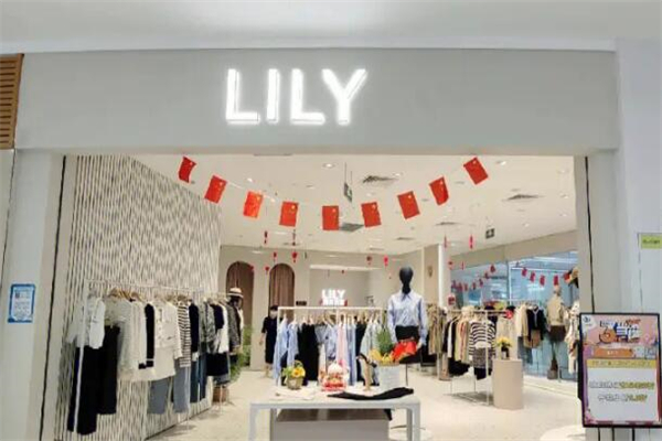 lily品牌女装