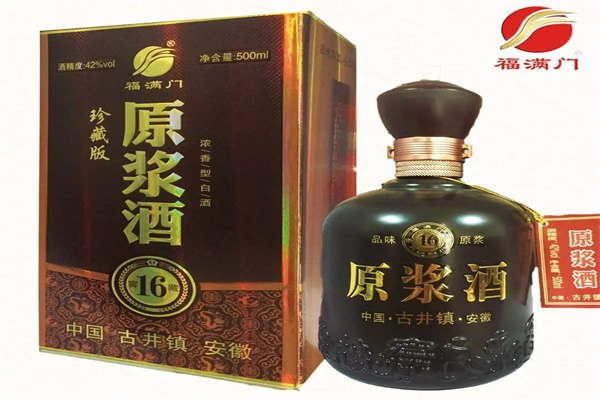 福满门白酒招商加盟