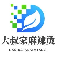 大叔家麻辣烫招商加盟