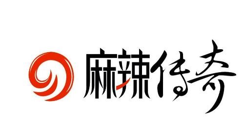 麻辣传奇旋转小火锅加盟