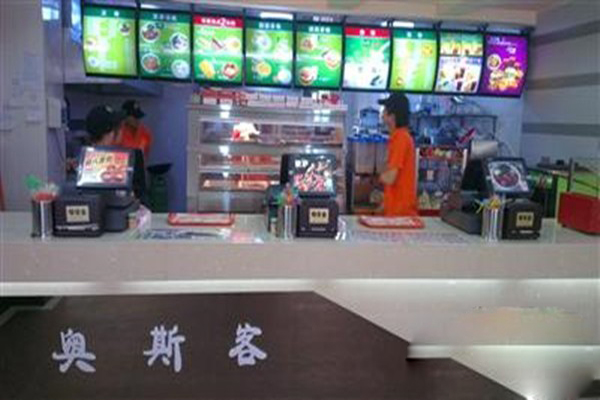 奥斯客快餐加盟