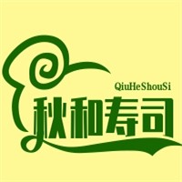 秋和寿司加盟