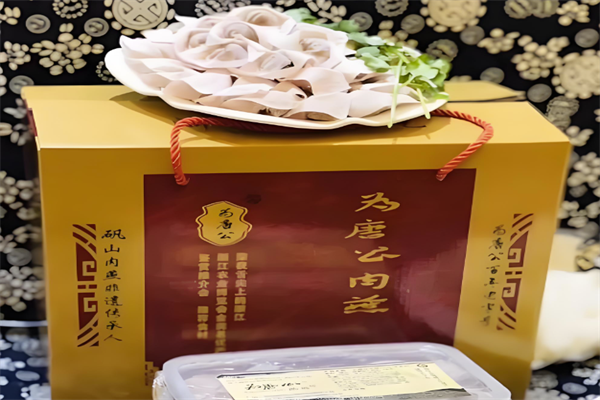 为唐公肉燕