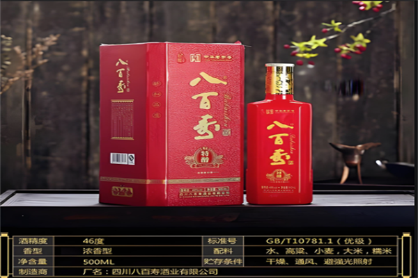 八百寿白酒