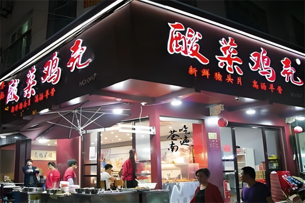 朱杨清酸菜鸡壳