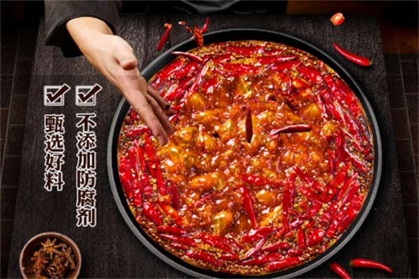 名扬火锅