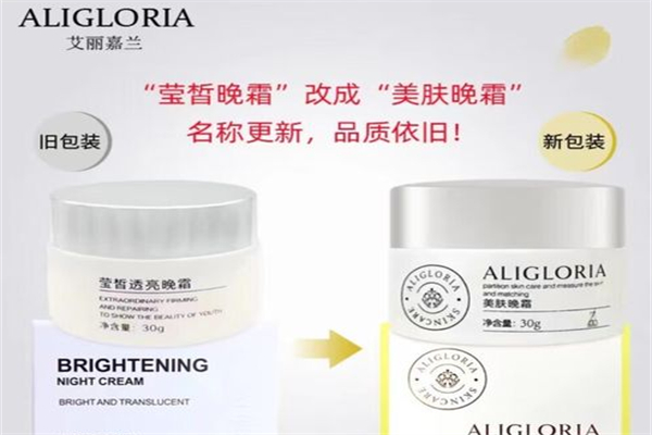 艾丽嘉兰美容院