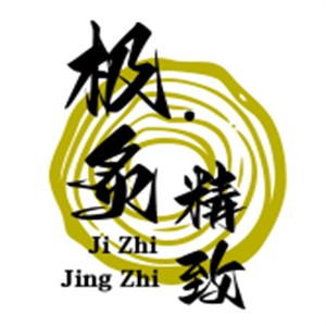 极炙·精致炭火烤肉加盟
