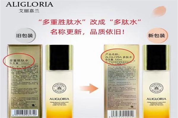 艾丽嘉兰美容院