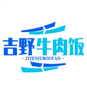 吉野牛肉饭加盟