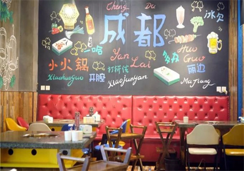 燕来小火锅加盟
