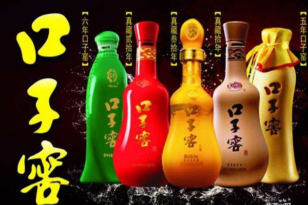 口子窖散酒