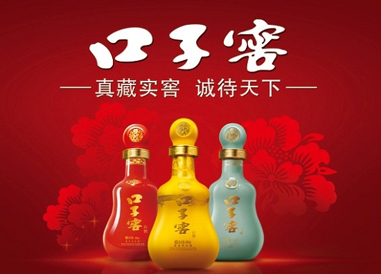 口子窖散酒