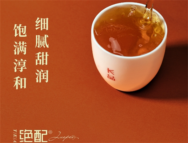 长品白茶