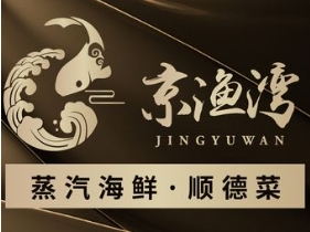 京渔湾蒸汽海鲜加盟