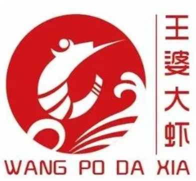 武坊记王婆大虾加盟