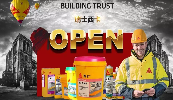 西卡瓷砖胶
