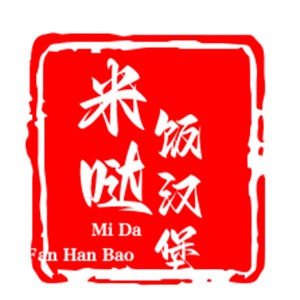 米哒饭汉堡加盟