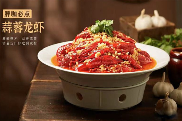 胖咖海鲜烧烤