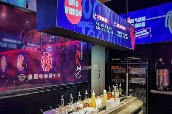 热火朝天火锅店