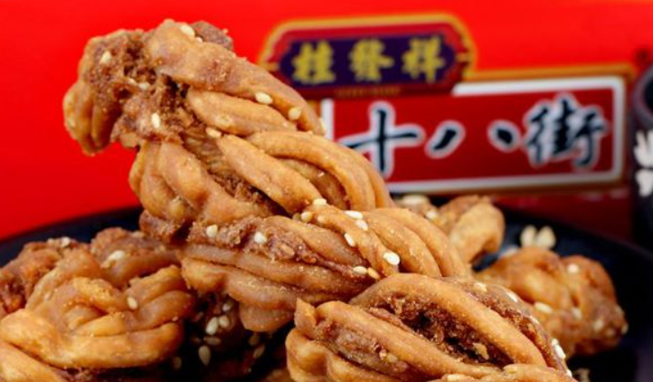 广发祥软麻花