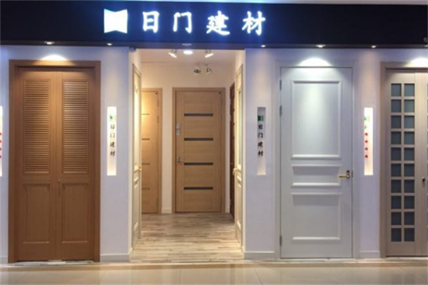 日门木门
