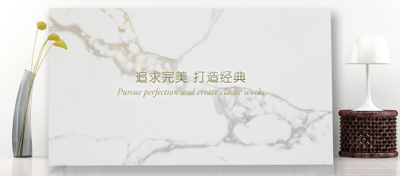 澳丽雅石英石