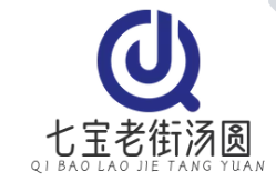 七宝老街汤圆加盟
