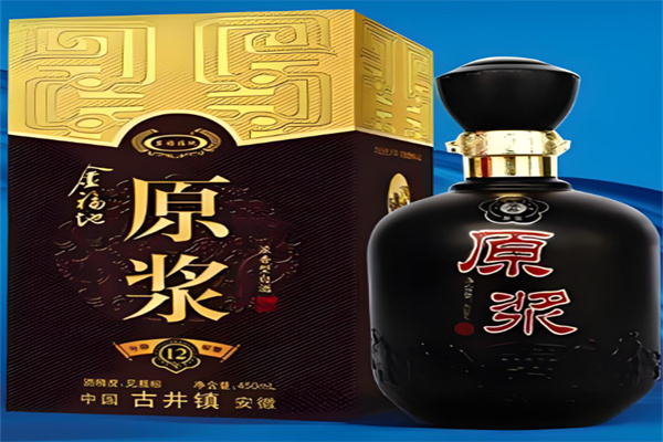 金福地原浆白酒
