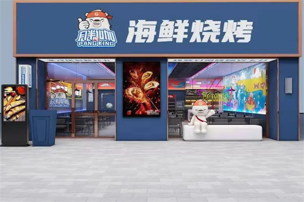 胖咖海鲜烧烤