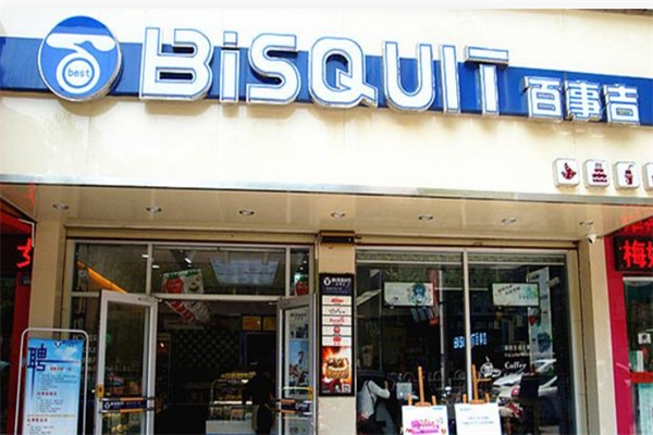 百事吉蛋糕店