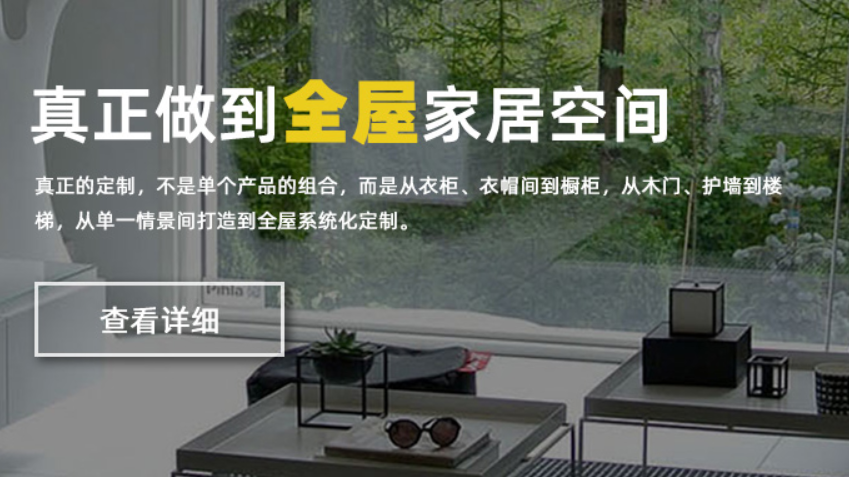 美加美家家具